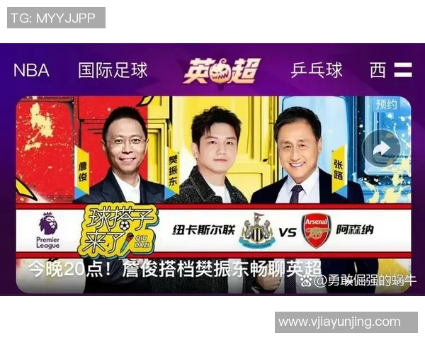 中国综艺与足球明星的跨界合作如何影响娱乐与体育产业发展